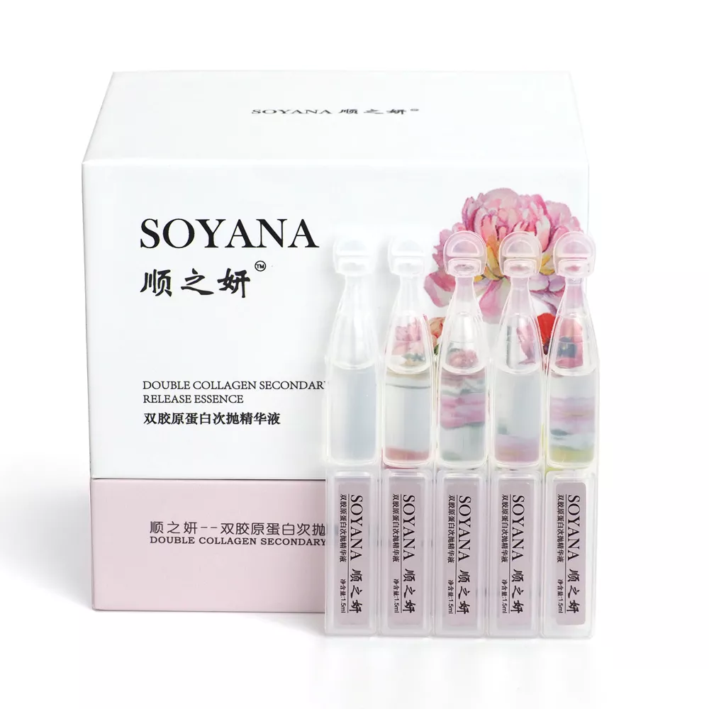 顺之胶原蛋白次抛精华液